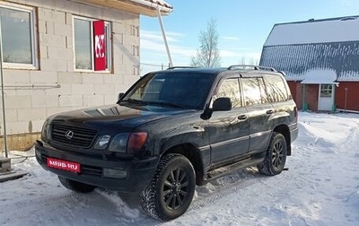 Lexus LX II, 1999 год, 1 377 000 рублей, 1 фотография