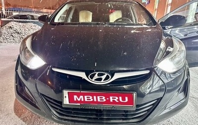 Hyundai Elantra V, 2015 год, 1 200 000 рублей, 1 фотография