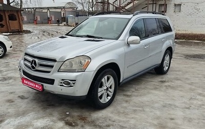 Mercedes-Benz GL-Класс, 2008 год, 950 000 рублей, 1 фотография