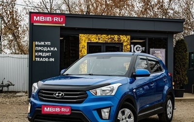 Hyundai Creta I рестайлинг, 2019 год, 1 799 000 рублей, 1 фотография