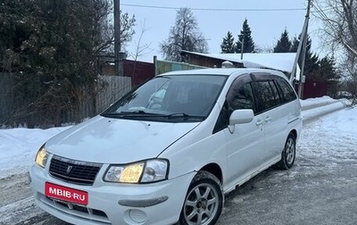 Nissan Liberty, 1999 год, 320 000 рублей, 1 фотография