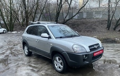 Hyundai Tucson III, 2008 год, 830 000 рублей, 1 фотография