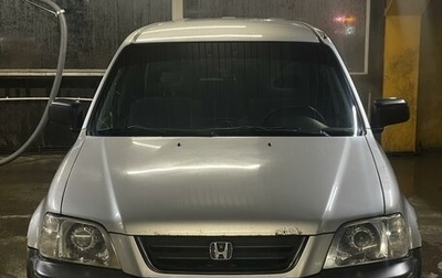 Honda CR-V IV, 2001 год, 585 000 рублей, 1 фотография