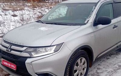 Mitsubishi Outlander III рестайлинг 3, 2017 год, 1 550 000 рублей, 1 фотография