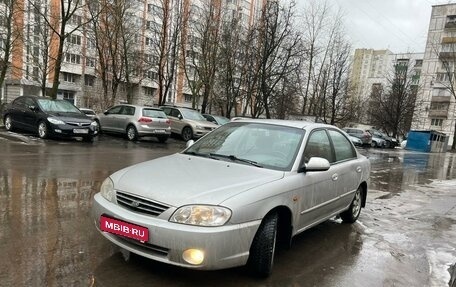 KIA Spectra II (LD), 2008 год, 380 000 рублей, 1 фотография