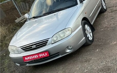 KIA Spectra II (LD), 2007 год, 360 000 рублей, 1 фотография