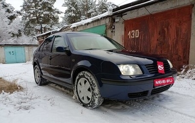 Volkswagen Bora, 1999 год, 380 000 рублей, 1 фотография