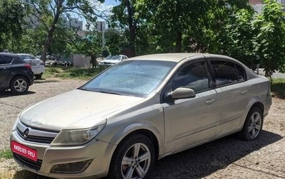 Opel Astra H, 2008 год, 440 000 рублей, 1 фотография