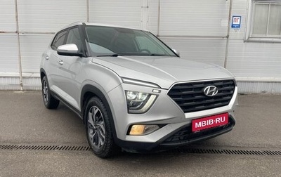 Hyundai Creta, 2022 год, 2 570 000 рублей, 1 фотография