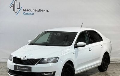 Skoda Rapid I, 2019 год, 1 299 800 рублей, 1 фотография