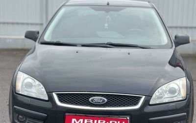 Ford Focus II рестайлинг, 2007 год, 600 000 рублей, 1 фотография