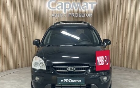 KIA Carens III (RP), 2007 год, 617 000 рублей, 8 фотография