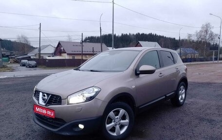 Nissan Qashqai, 2013 год, 1 299 000 рублей, 16 фотография