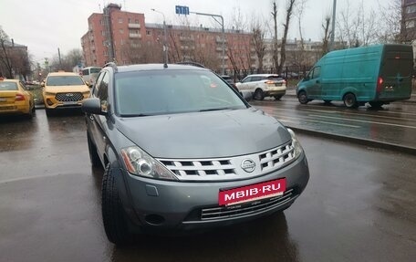 Nissan Murano, 2007 год, 685 000 рублей, 5 фотография