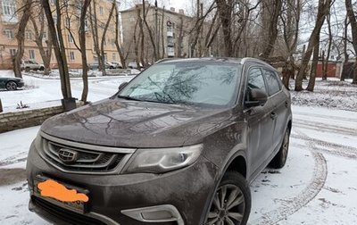 Geely Atlas I, 2019 год, 1 550 000 рублей, 1 фотография