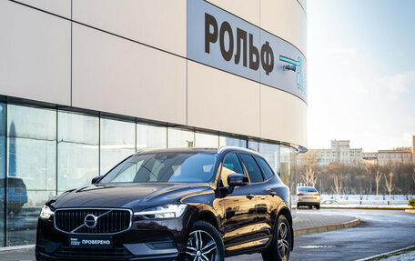 Volvo XC60 II, 2021 год, 4 900 000 рублей, 1 фотография