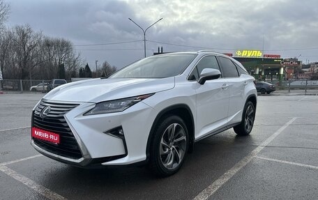 Lexus RX IV рестайлинг, 2016 год, 3 510 000 рублей, 1 фотография