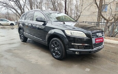 Audi Q7, 2006 год, 1 341 000 рублей, 1 фотография