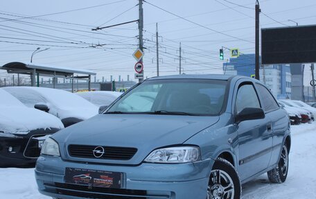 Opel Astra G, 2003 год, 319 999 рублей, 3 фотография