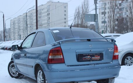 Opel Astra G, 2003 год, 319 999 рублей, 4 фотография