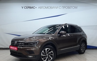 Volkswagen Tiguan II, 2018 год, 2 590 000 рублей, 1 фотография