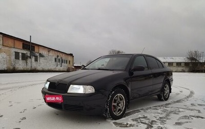 Skoda Octavia IV, 2008 год, 570 000 рублей, 1 фотография