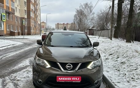 Nissan Qashqai, 2015 год, 1 750 000 рублей, 1 фотография