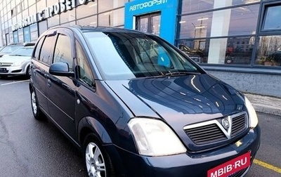 Opel Meriva, 2008 год, 430 000 рублей, 1 фотография