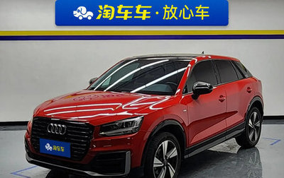 Audi Q2 I, 2020 год, 1 850 000 рублей, 1 фотография