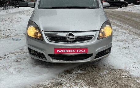 Opel Zafira B, 2007 год, 500 000 рублей, 5 фотография