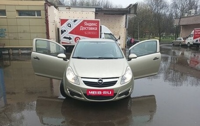 Opel Corsa D, 2008 год, 355 000 рублей, 1 фотография