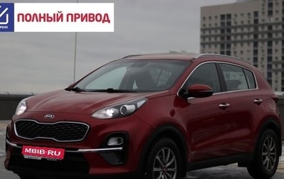 KIA Sportage IV рестайлинг, 2019 год, 2 270 000 рублей, 1 фотография