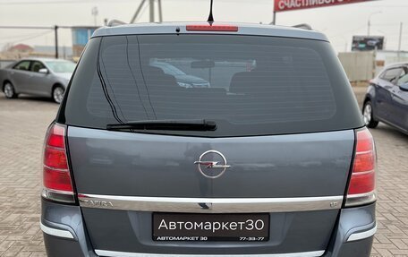 Opel Zafira B, 2007 год, 769 990 рублей, 6 фотография