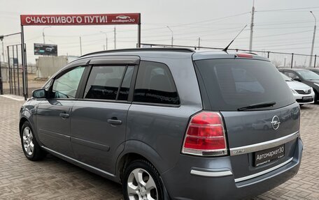 Opel Zafira B, 2007 год, 769 990 рублей, 5 фотография