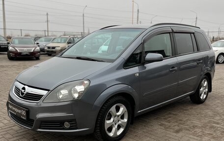 Opel Zafira B, 2007 год, 769 990 рублей, 4 фотография