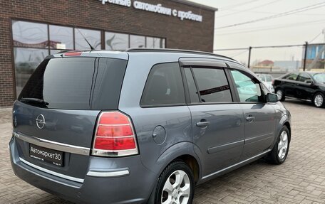 Opel Zafira B, 2007 год, 769 990 рублей, 7 фотография