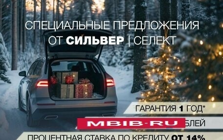 Ford Focus III, 2012 год, 821 500 рублей, 3 фотография