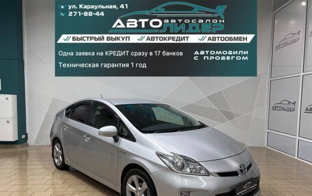 Toyota Prius, 2012 год, 1 299 000 рублей, 3 фотография