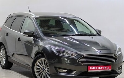 Ford Focus III, 2017 год, 1 620 000 рублей, 1 фотография