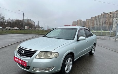 Nissan Almera Classic, 2007 год, 447 000 рублей, 1 фотография