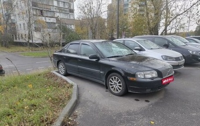 Volvo S80 II рестайлинг 2, 1999 год, 415 000 рублей, 1 фотография