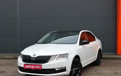 Skoda Octavia, 2019 год, 2 399 000 рублей, 1 фотография