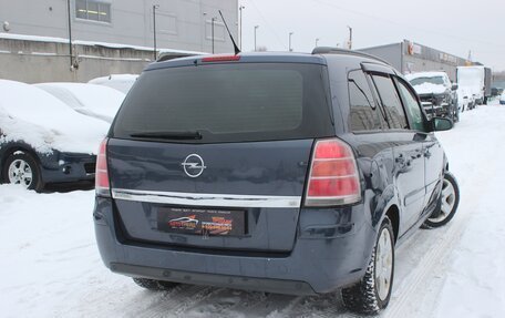 Opel Zafira B, 2006 год, 469 999 рублей, 4 фотография