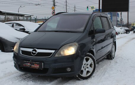 Opel Zafira B, 2006 год, 469 999 рублей, 2 фотография