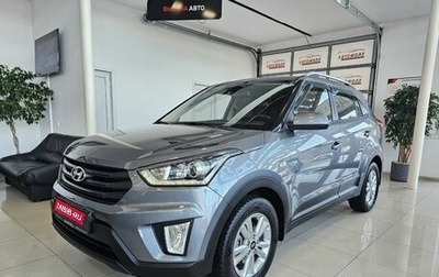 Hyundai Creta I рестайлинг, 2019 год, 2 179 000 рублей, 1 фотография