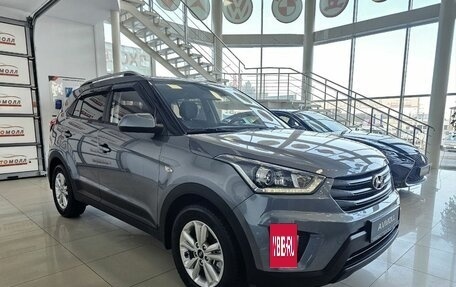 Hyundai Creta I рестайлинг, 2019 год, 2 179 000 рублей, 6 фотография