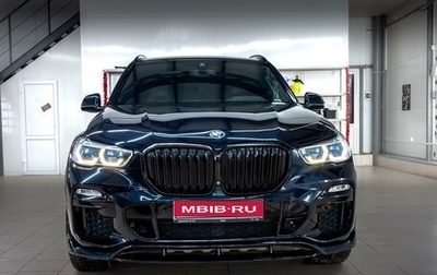 BMW X5, 2020 год, 8 600 000 рублей, 1 фотография