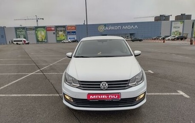 Volkswagen Polo VI (EU Market), 2020 год, 1 600 000 рублей, 1 фотография