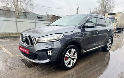 KIA Sorento III Prime рестайлинг, 2018 год, 2 700 000 рублей, 1 фотография