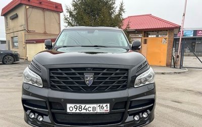 Infiniti QX80 I рестайлинг, 2014 год, 3 200 000 рублей, 1 фотография